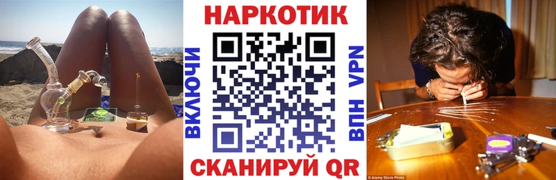 Купить наркотик аптеки Берёзовка мега маркетплейс  ГАШИШ  МАРИХУАНА  Alpha PVP 