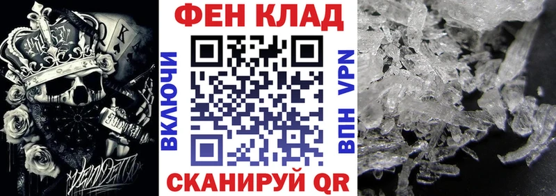 Амфетамин 98% Берёзовка