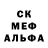 Печенье с ТГК марихуана Albert Komissarenko