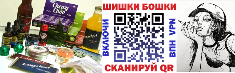 Canna-Cookies марихуана  продажа наркотиков  ссылка на мегу ССЫЛКА  Берёзовка 
