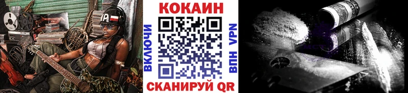 МЕГА маркетплейс  магазин  наркотиков  Берёзовка  COCAIN Columbia 