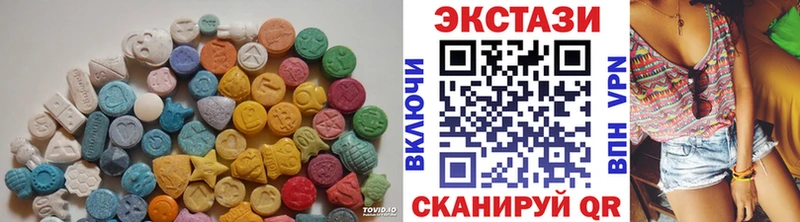 Ecstasy диски  Берёзовка 
