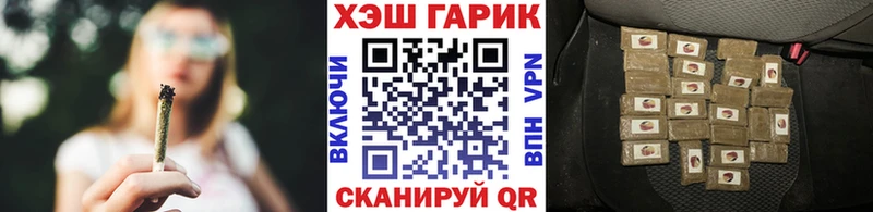 ГАШИШ гашик  Берёзовка 