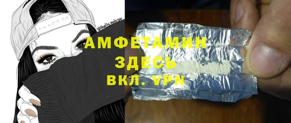 ALPHA-PVP Майский