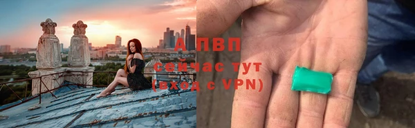 ALPHA-PVP Алагир