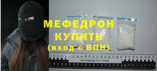 а пвп мука Мегион