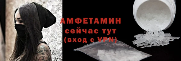 бутик Аксай
