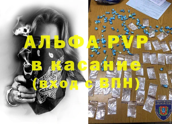 скорость mdpv Магас