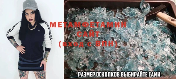 а пвп мука Мегион