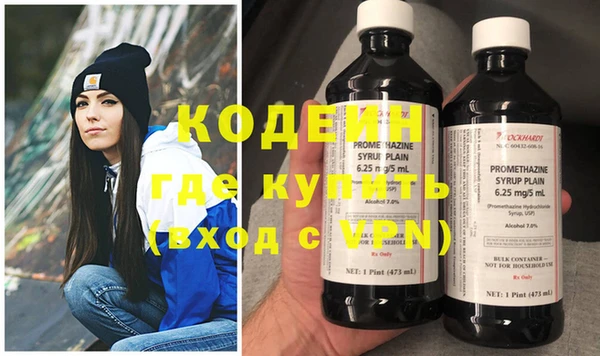 MDMA Premium VHQ Магадан