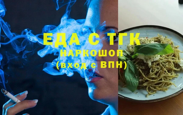 бутик Аксай