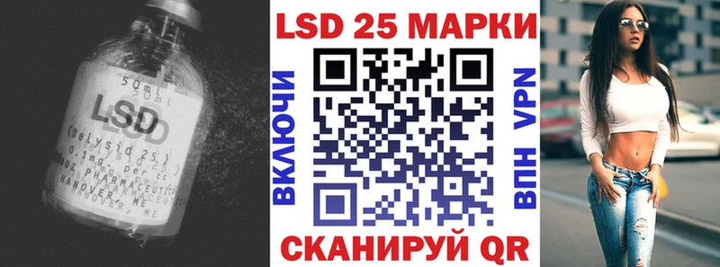 дарнет шоп  Берёзовка  Лсд 25 экстази кислота 