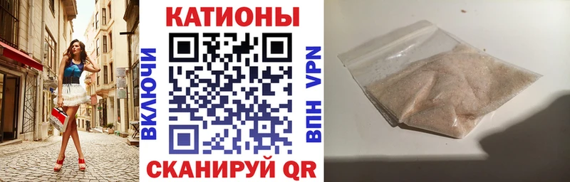 наркошоп  Берёзовка  Меф mephedrone 