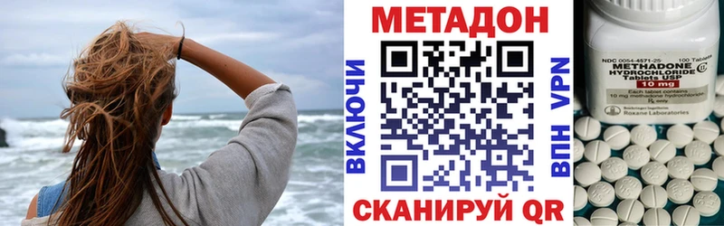 МЕТАДОН белоснежный цена Берёзовка