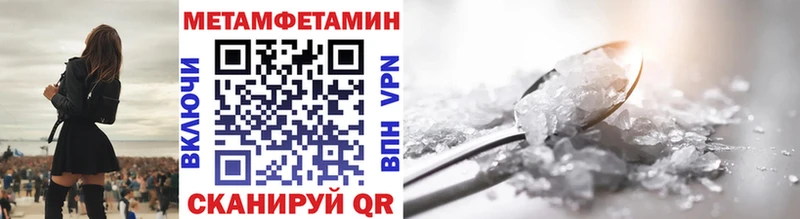 Метамфетамин мет  Берёзовка 