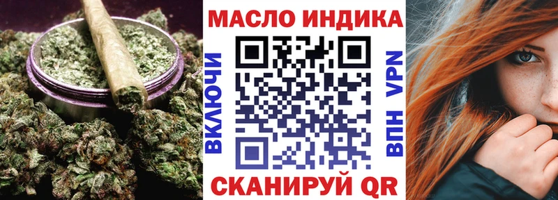 купить наркотик  Берёзовка  даркнет клад  Дистиллят ТГК концентрат 